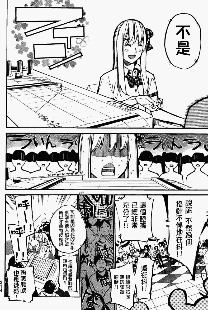 第147回