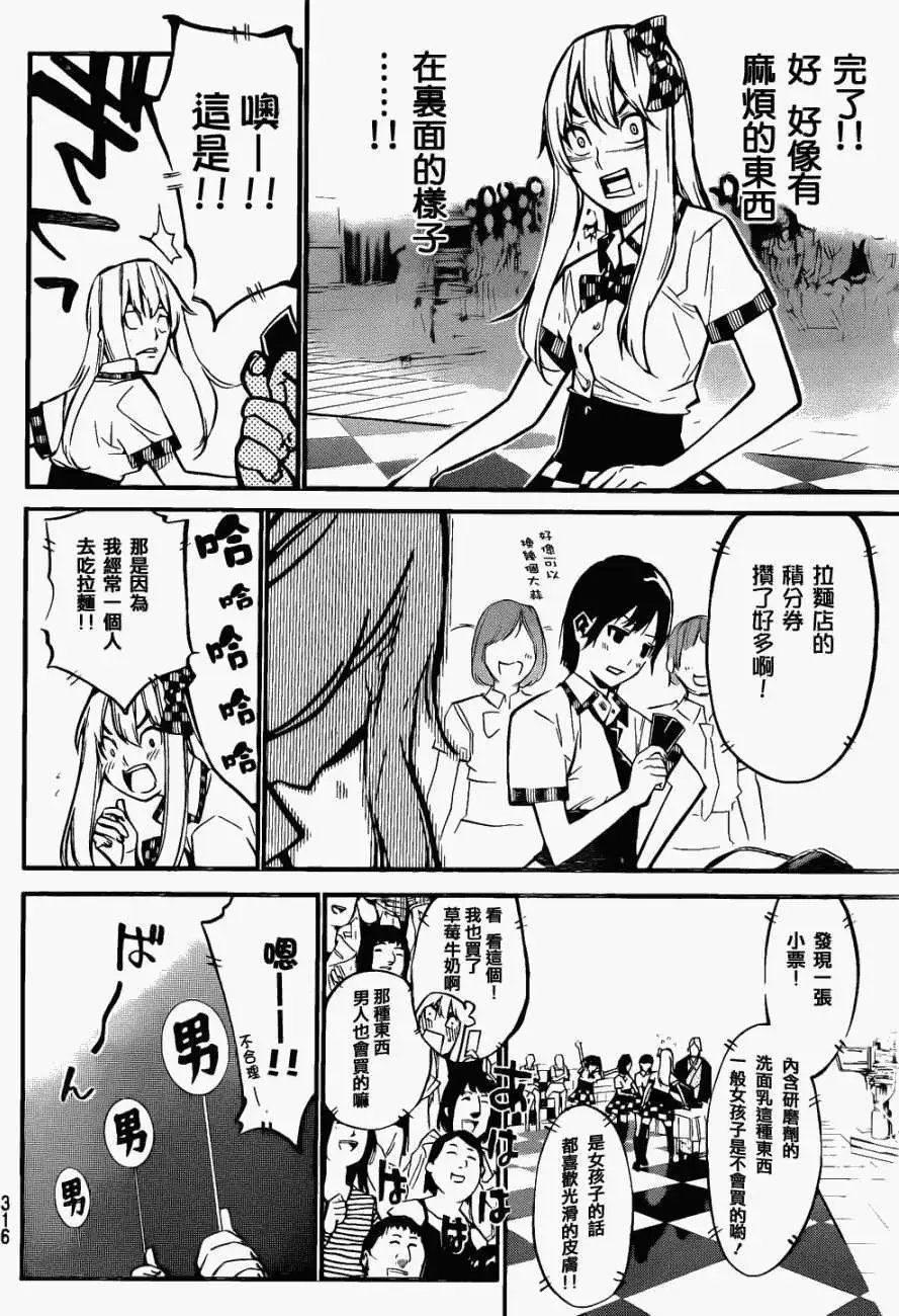 第147回