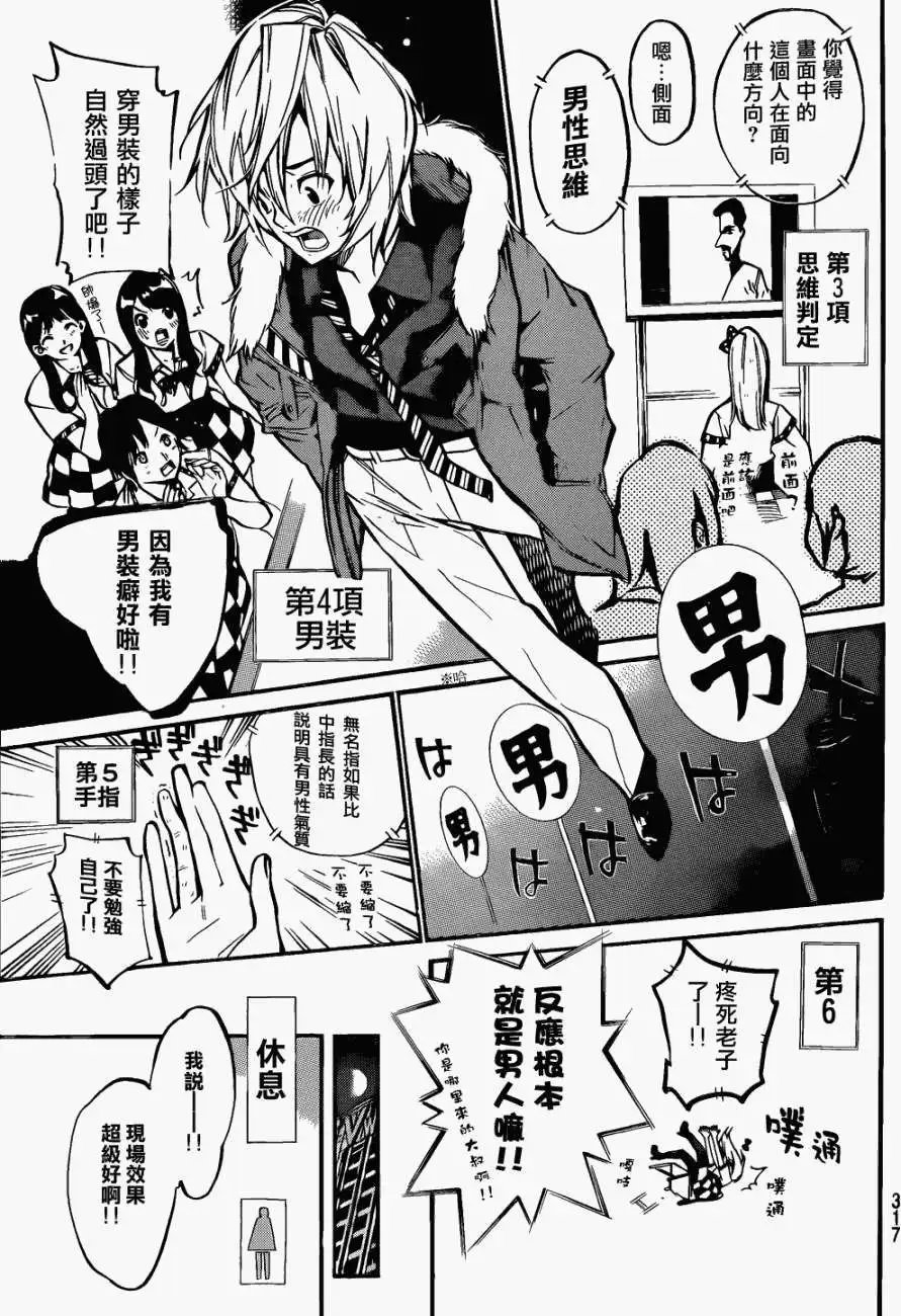第147回