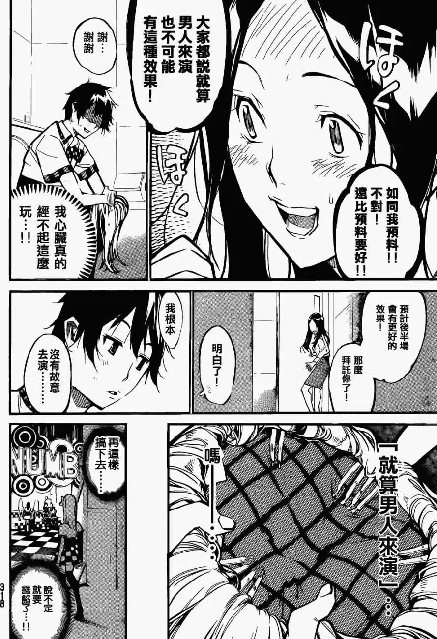 第147回