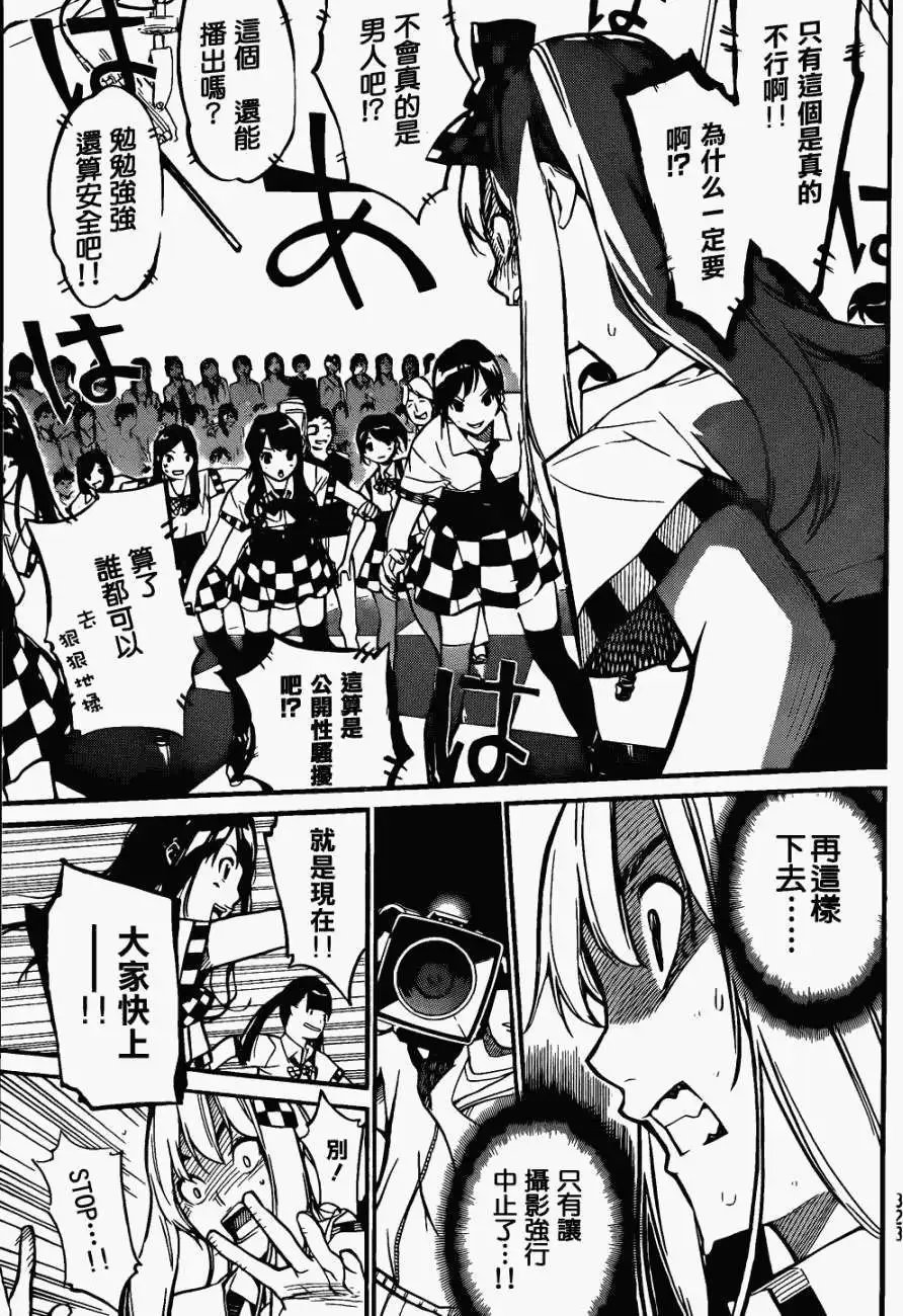 第147回