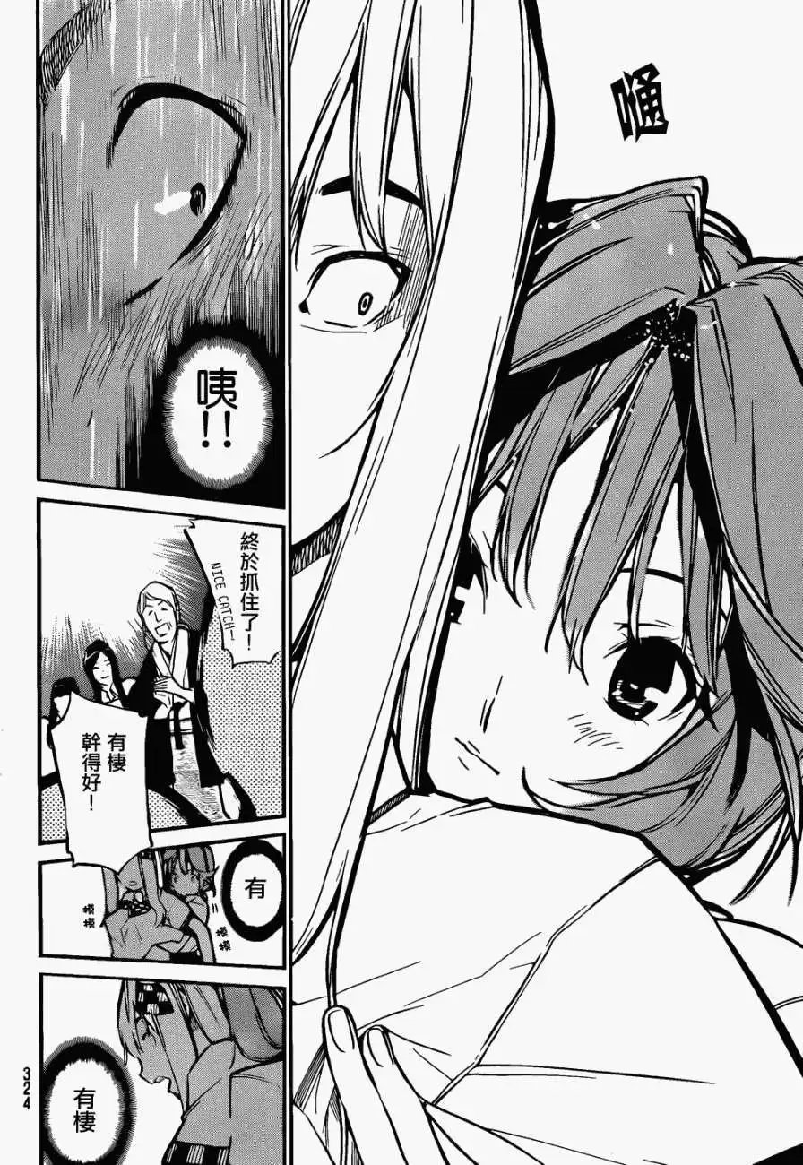 第147回