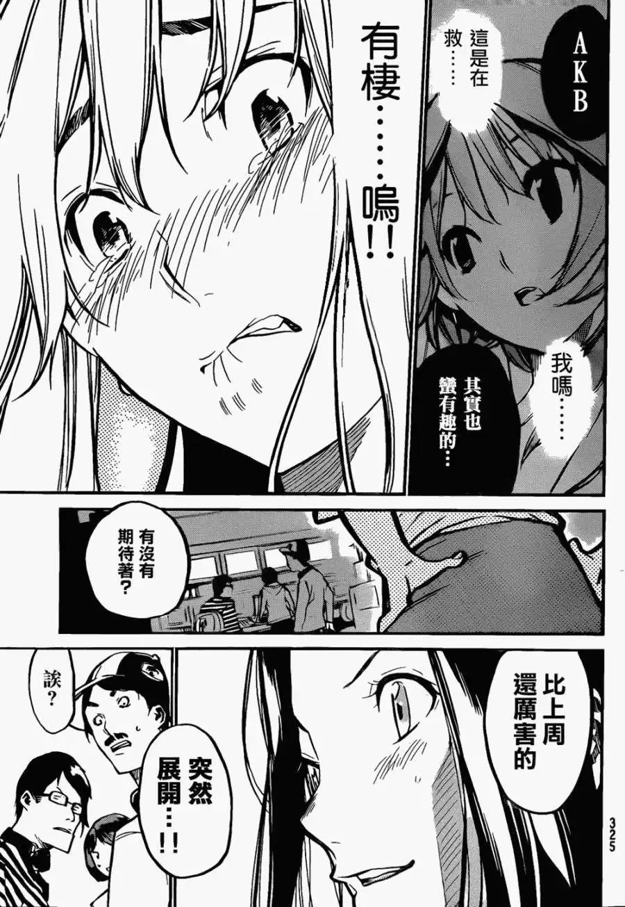 第147回