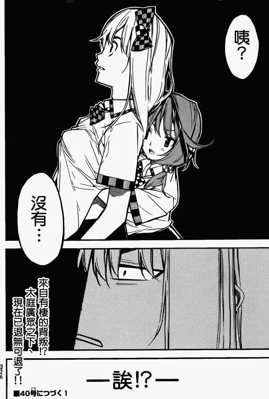 第147回