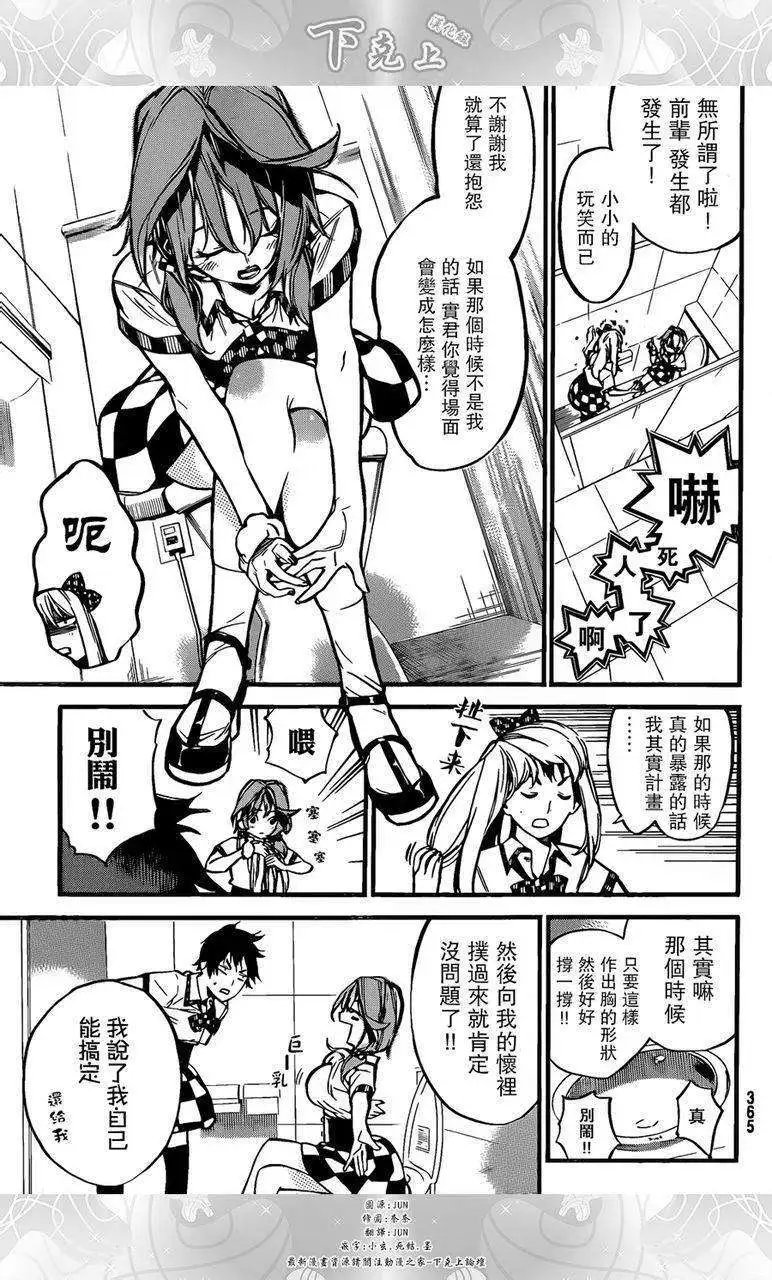第148回