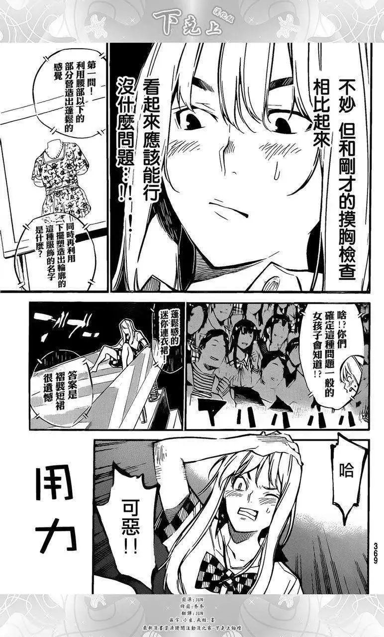 第148回