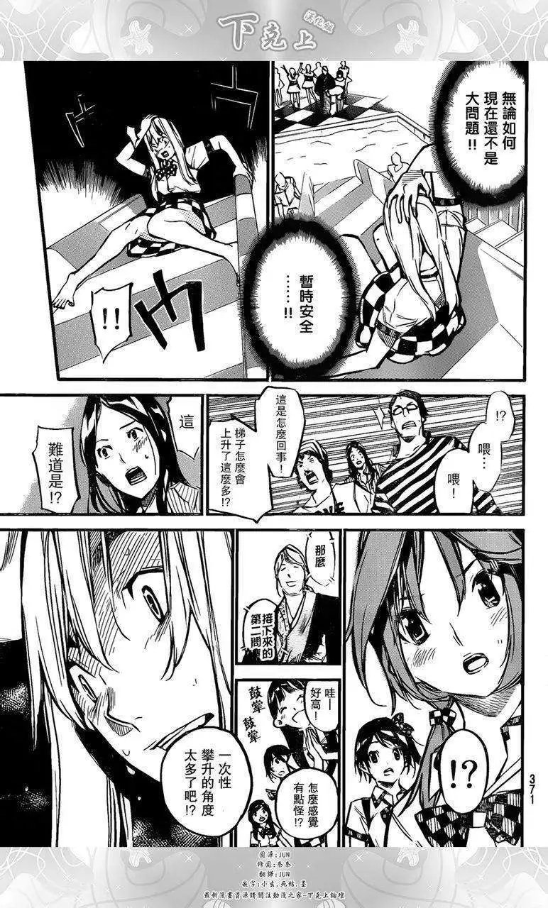 第148回