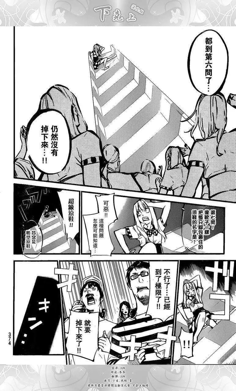 第148回