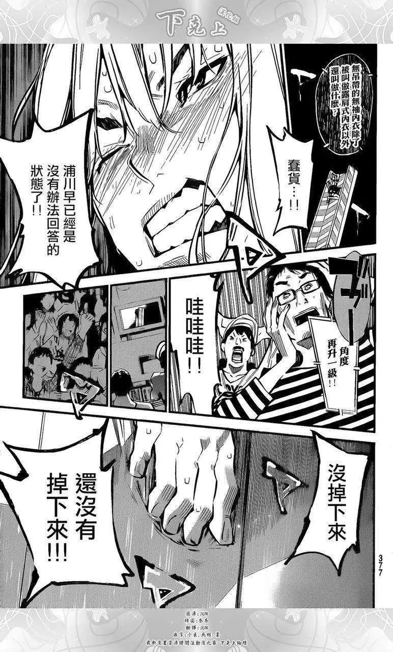 第148回