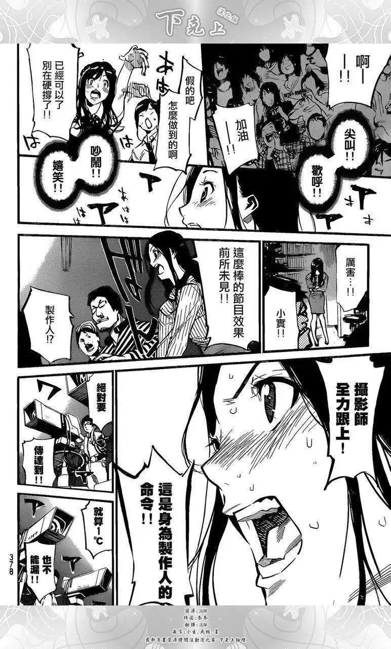 第148回