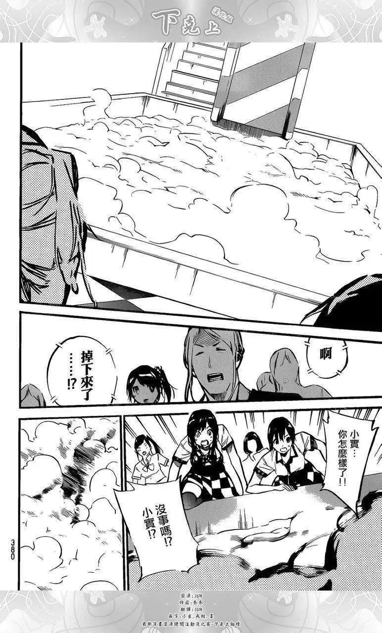 第148回