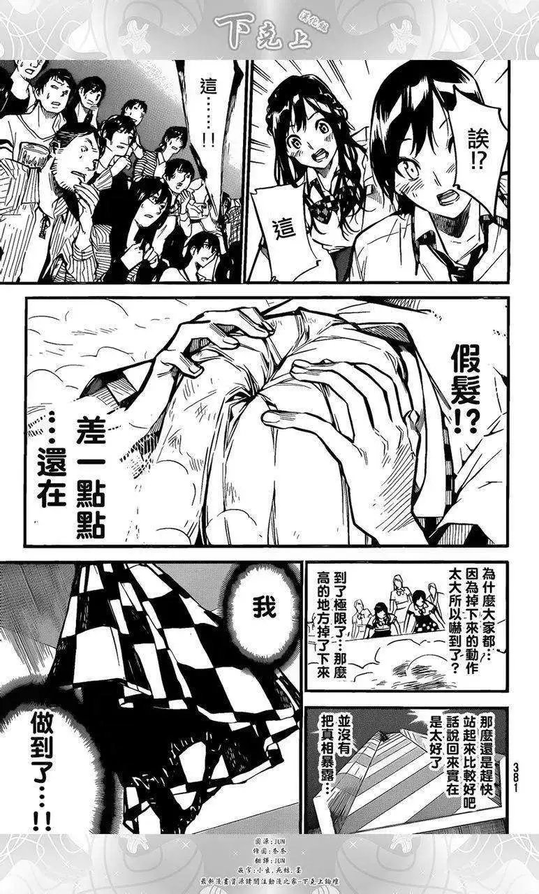 第148回