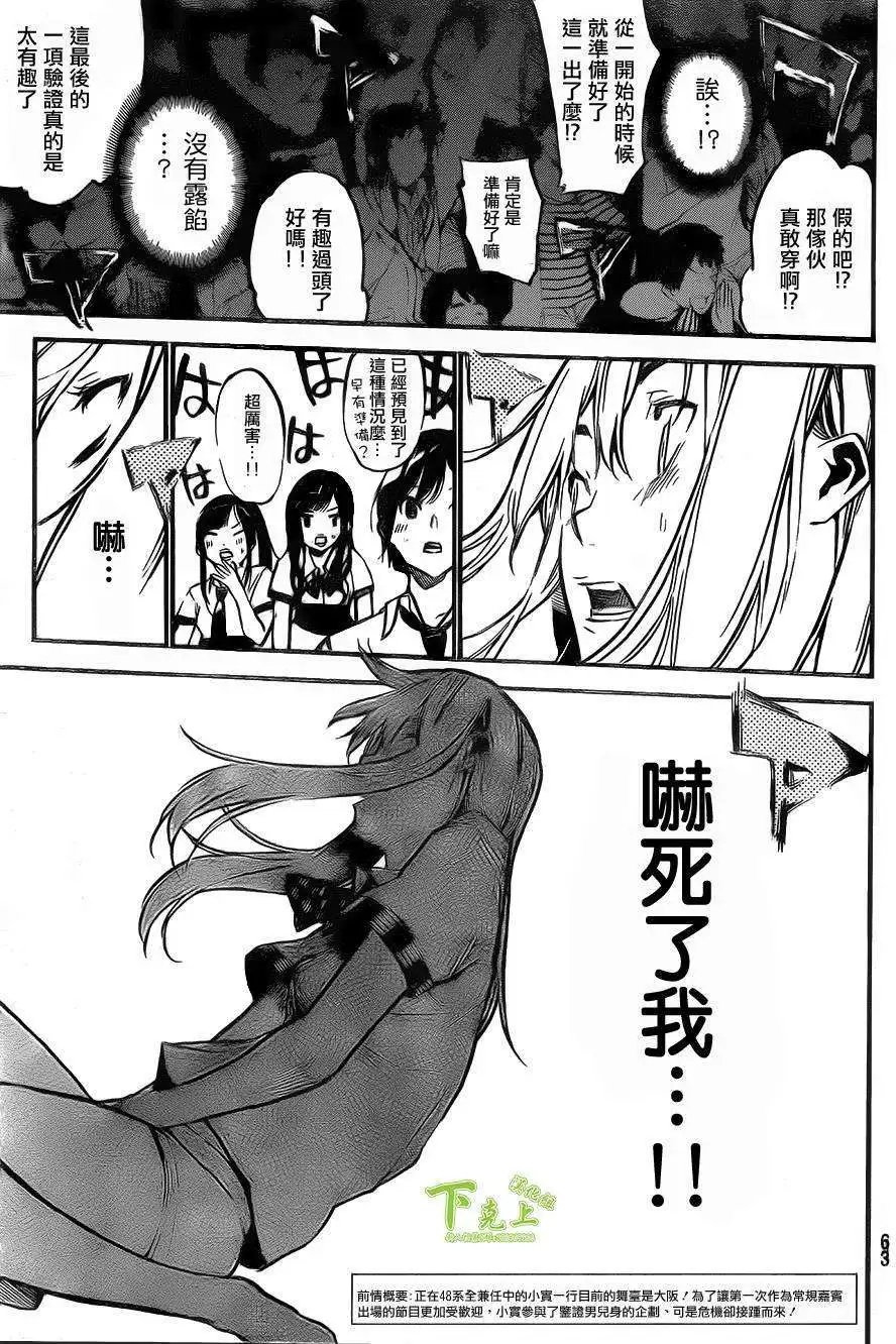 第149回