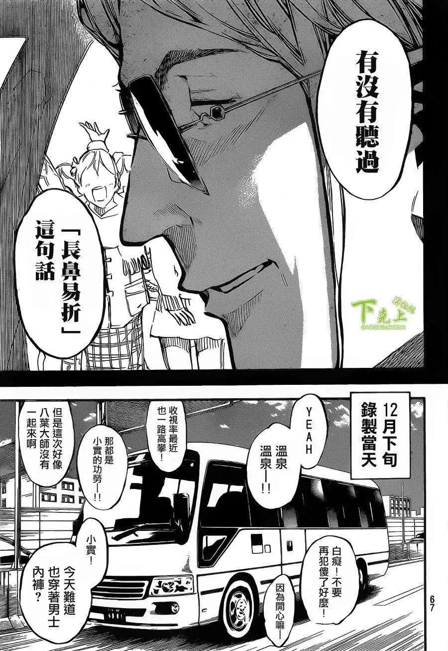 第149回