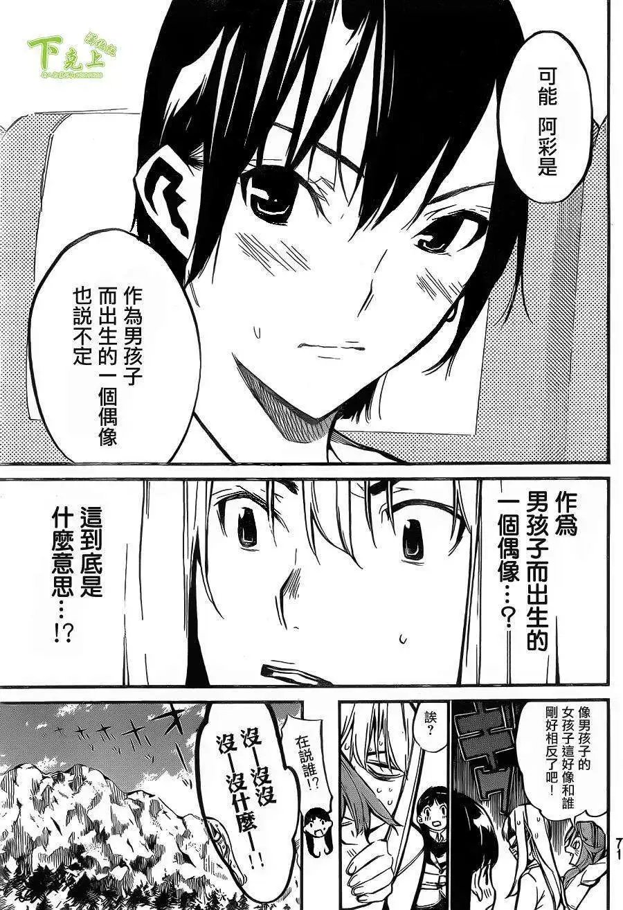 第149回