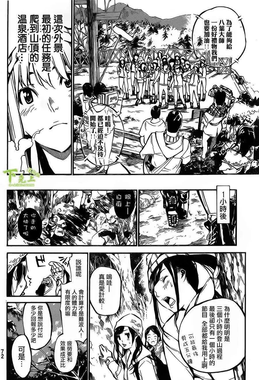 第149回
