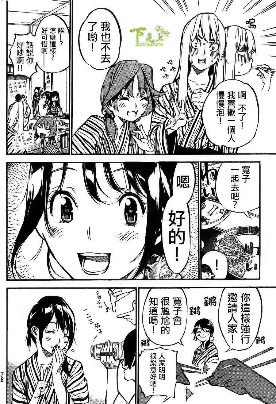 第149回