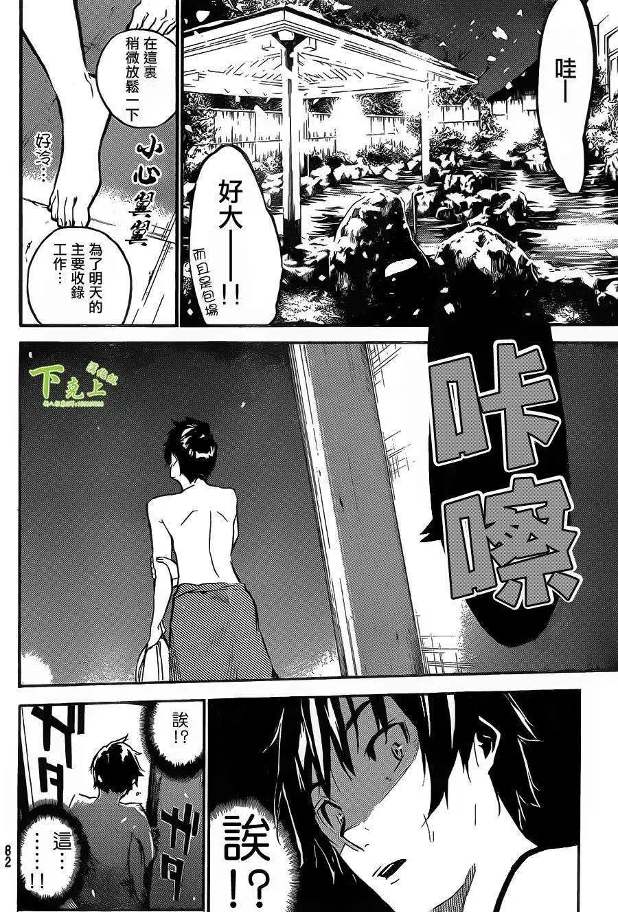 第149回