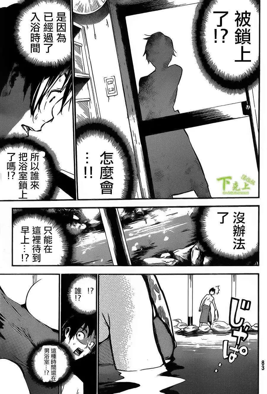 第149回