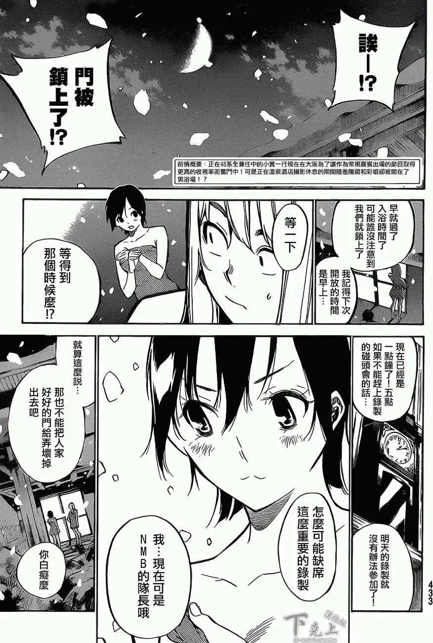第150回