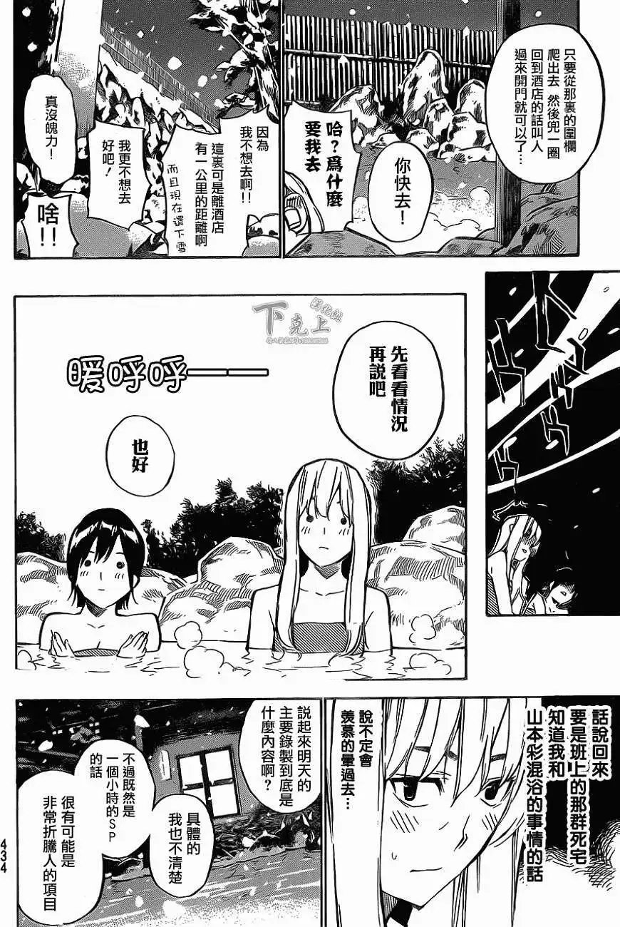 第150回