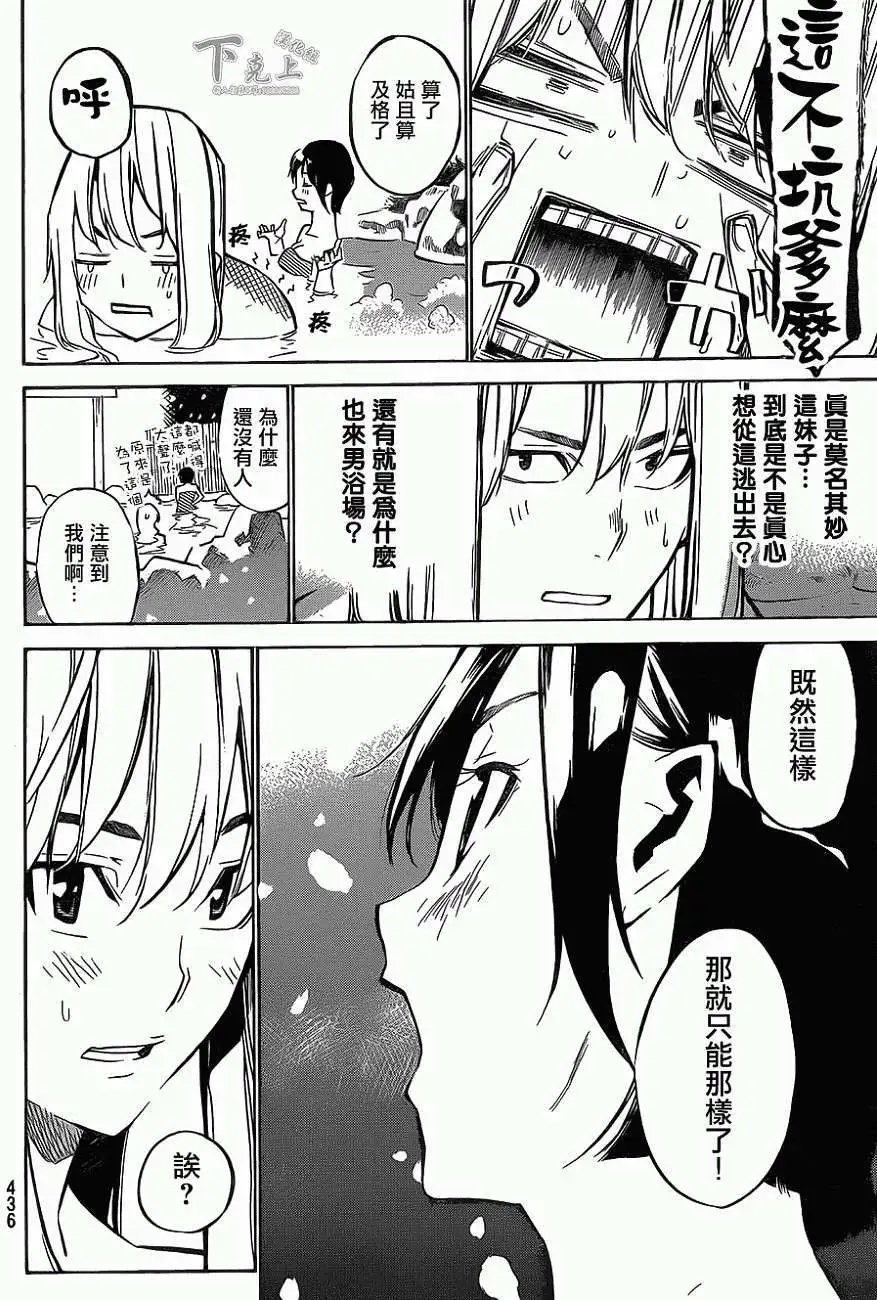 第150回