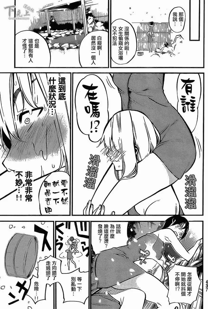 第150回