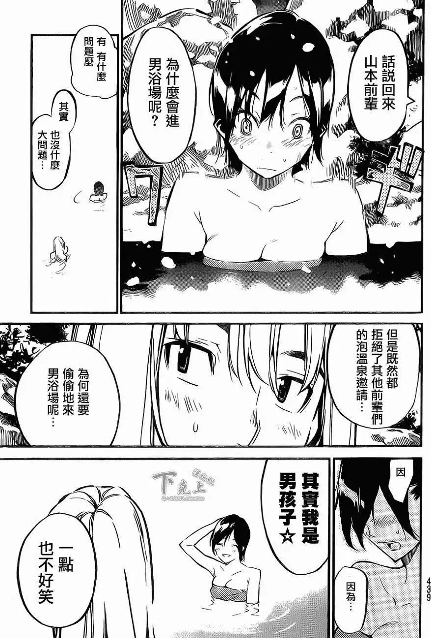 第150回