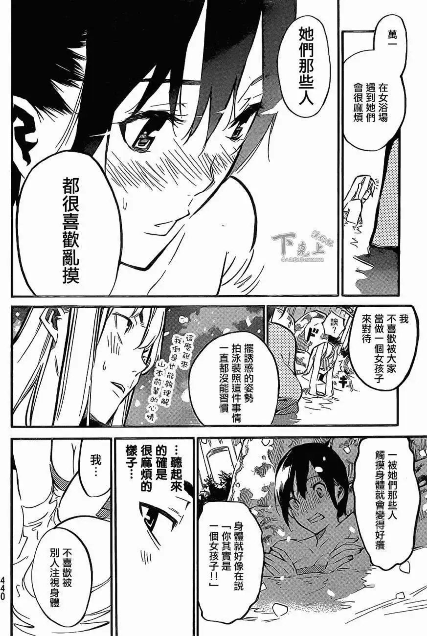 第150回