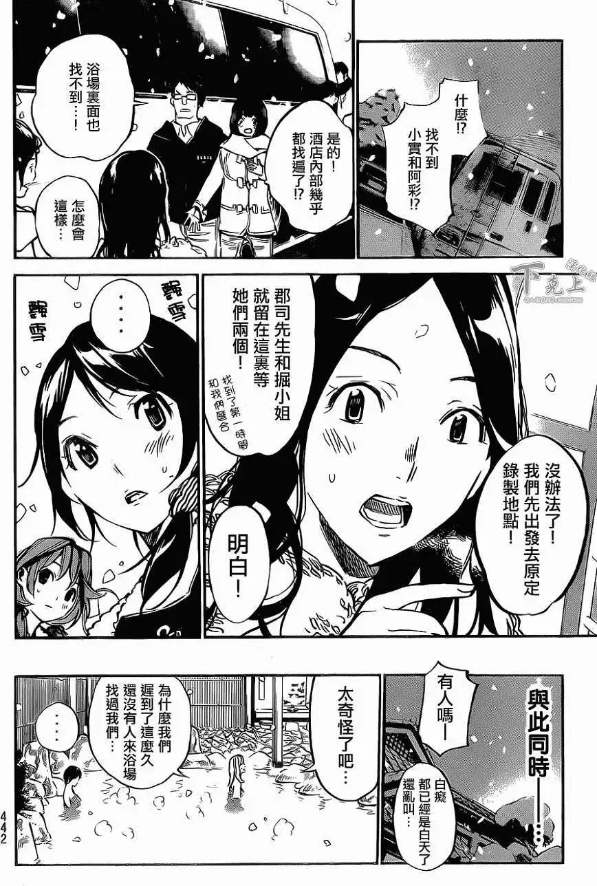 第150回