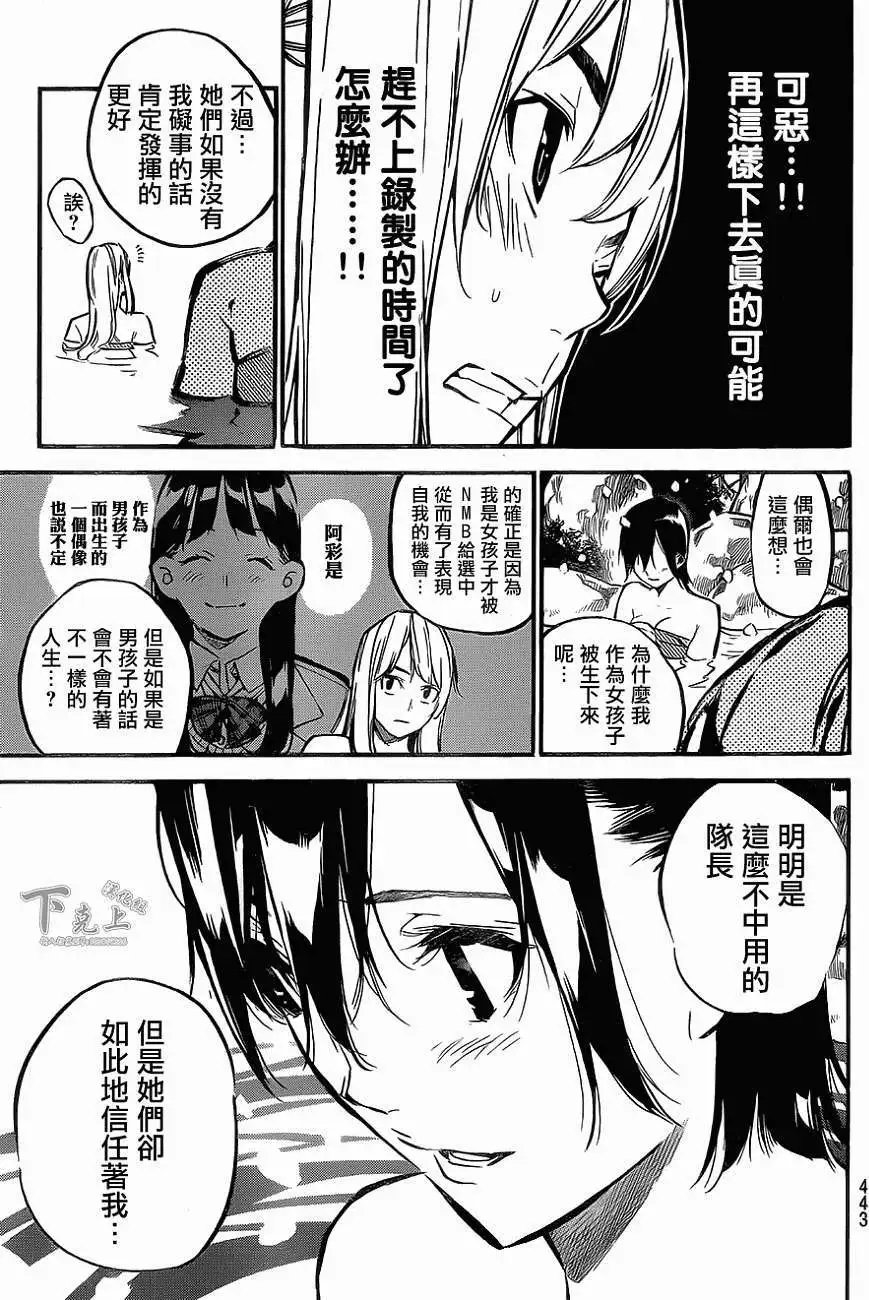 第150回