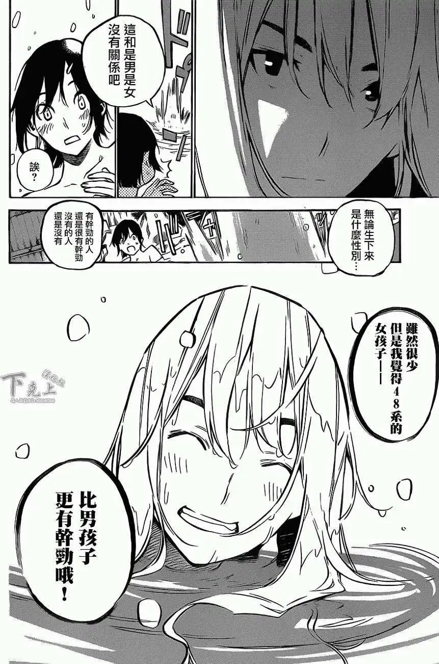 第150回