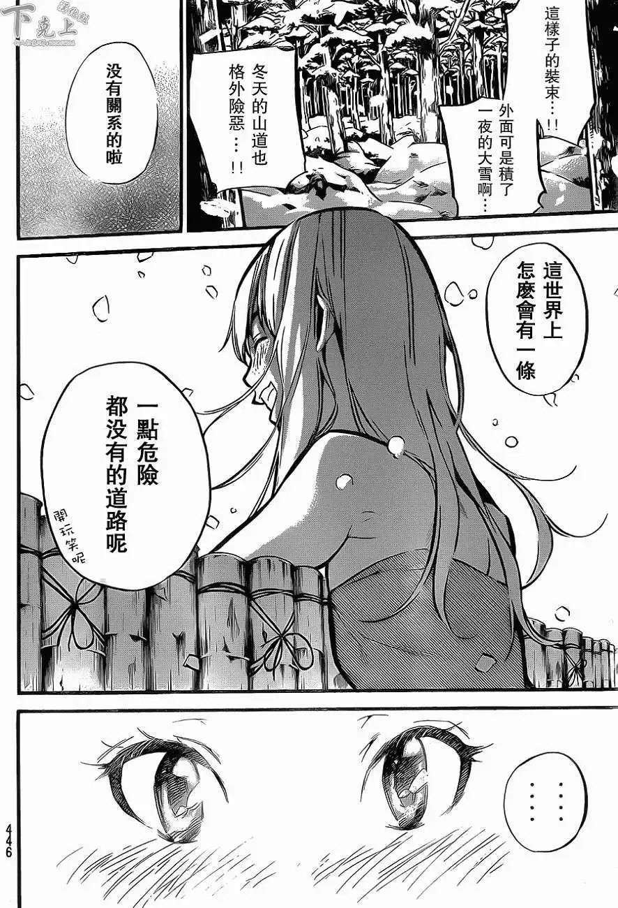 第150回