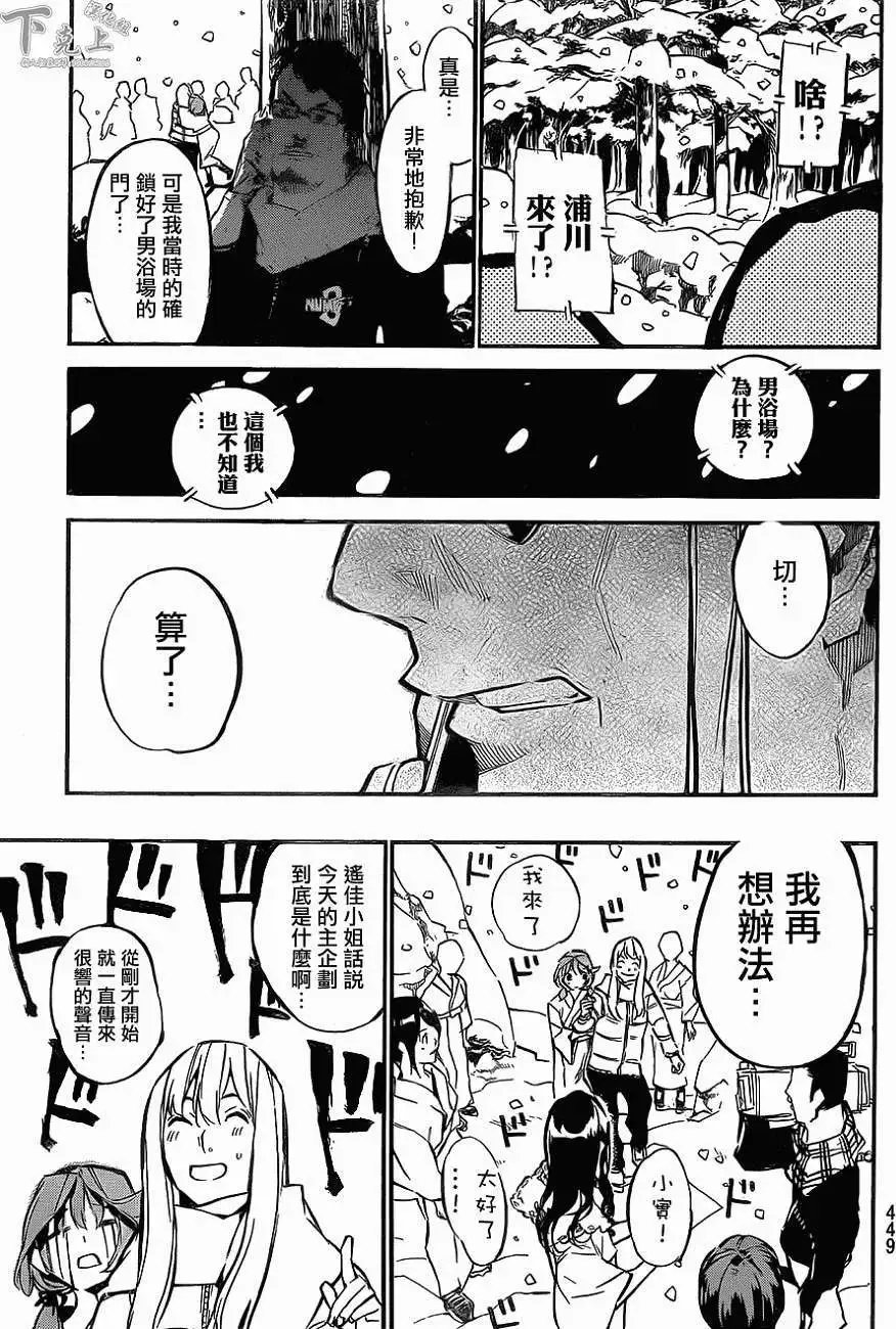 第150回