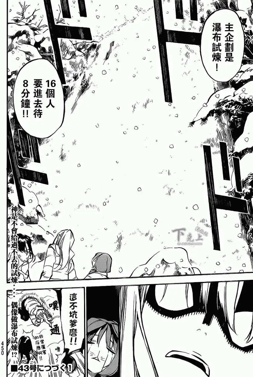 第150回