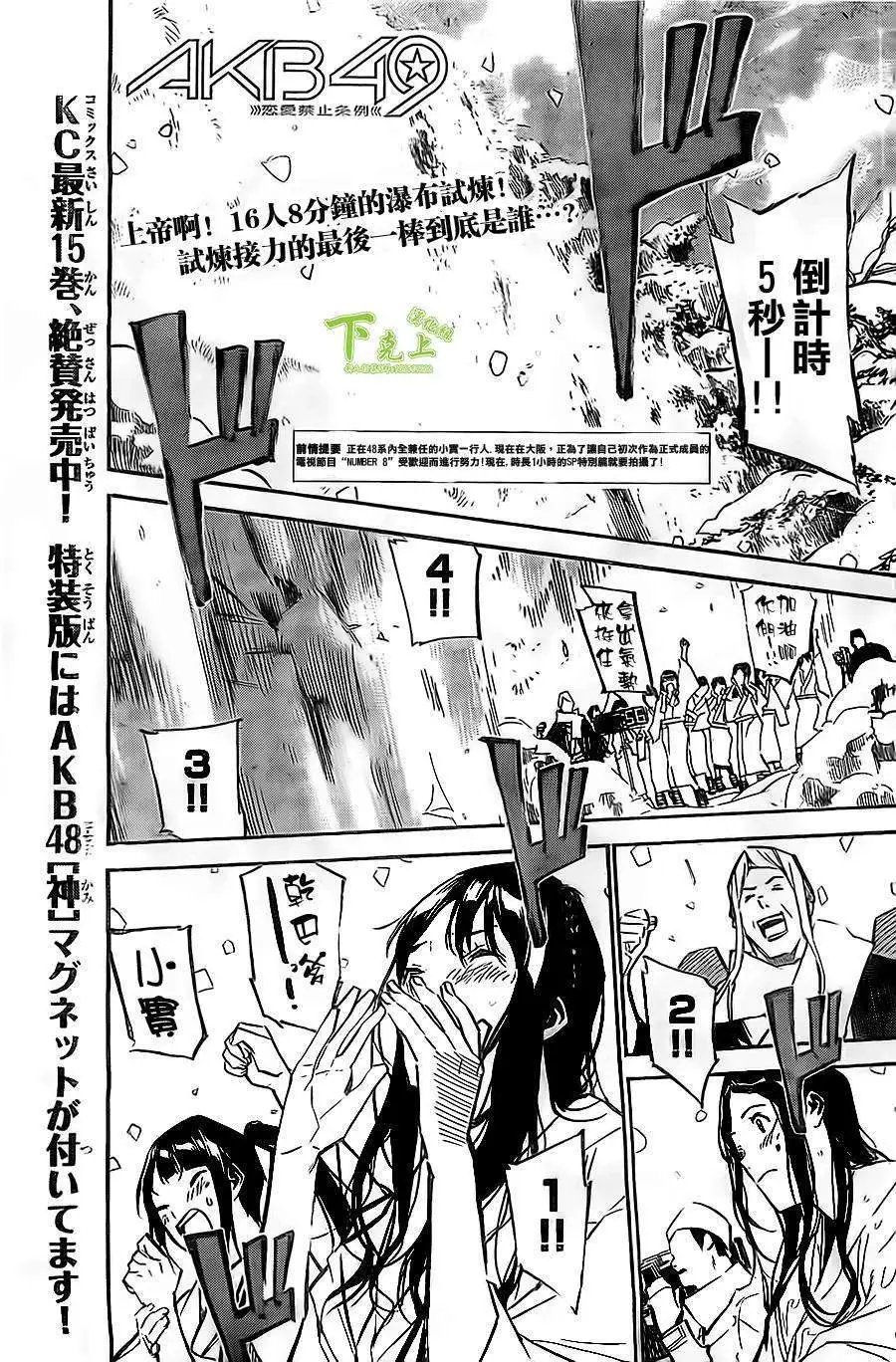 第151回