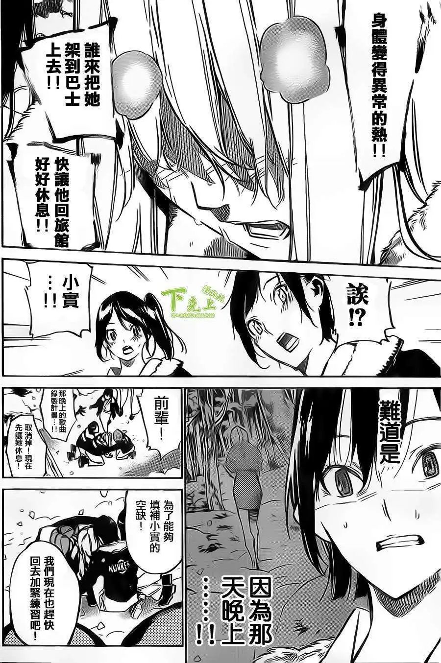 第151回