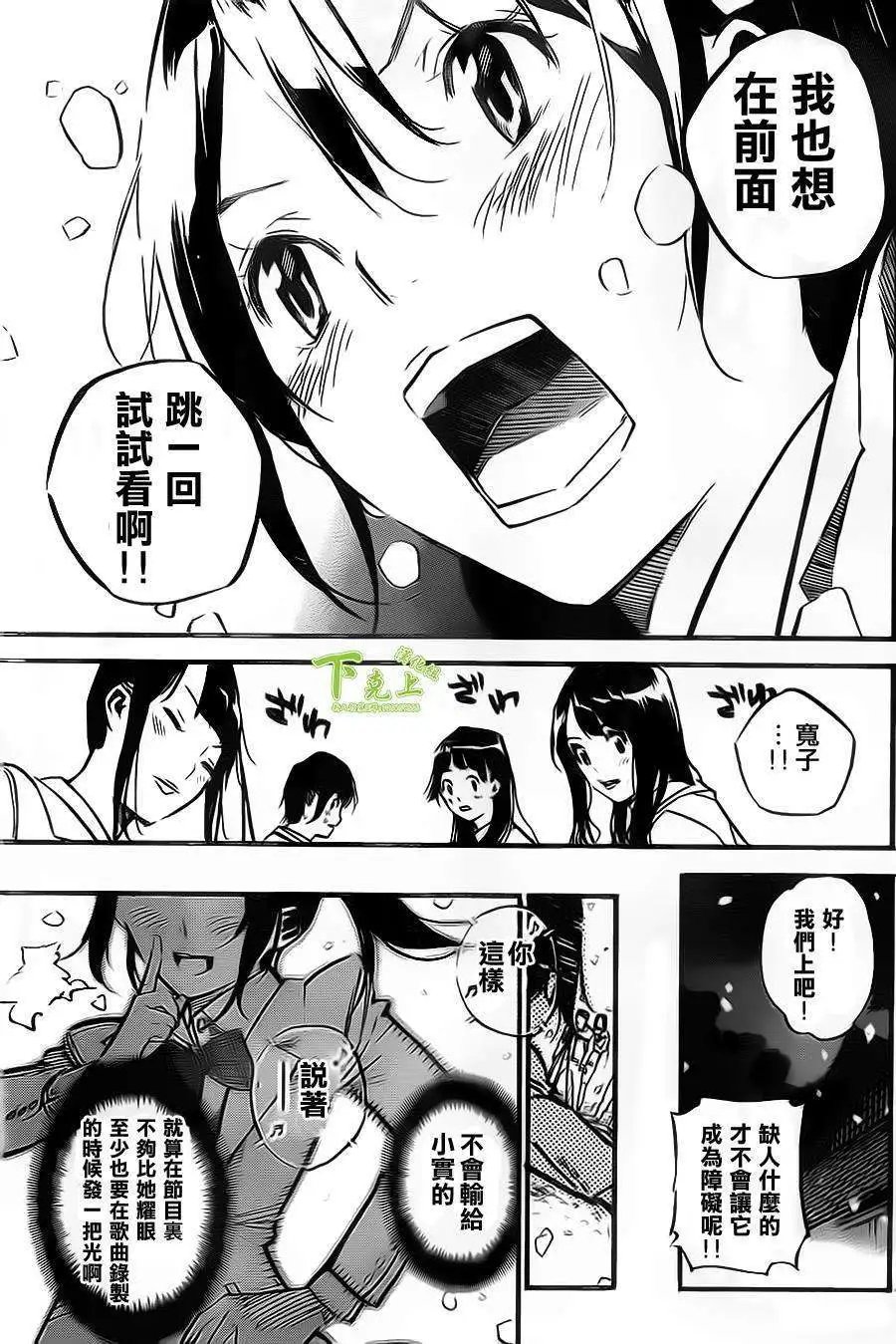 第151回