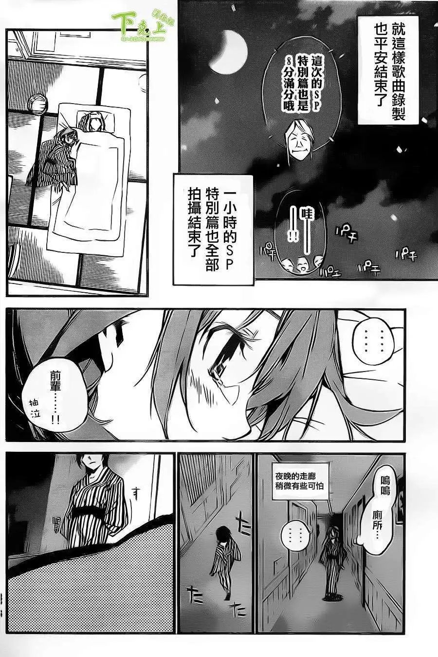 第151回