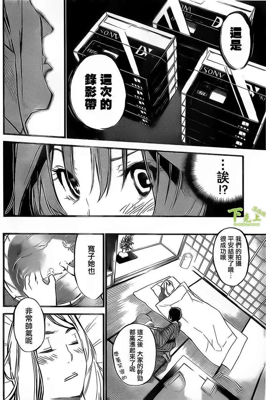 第151回