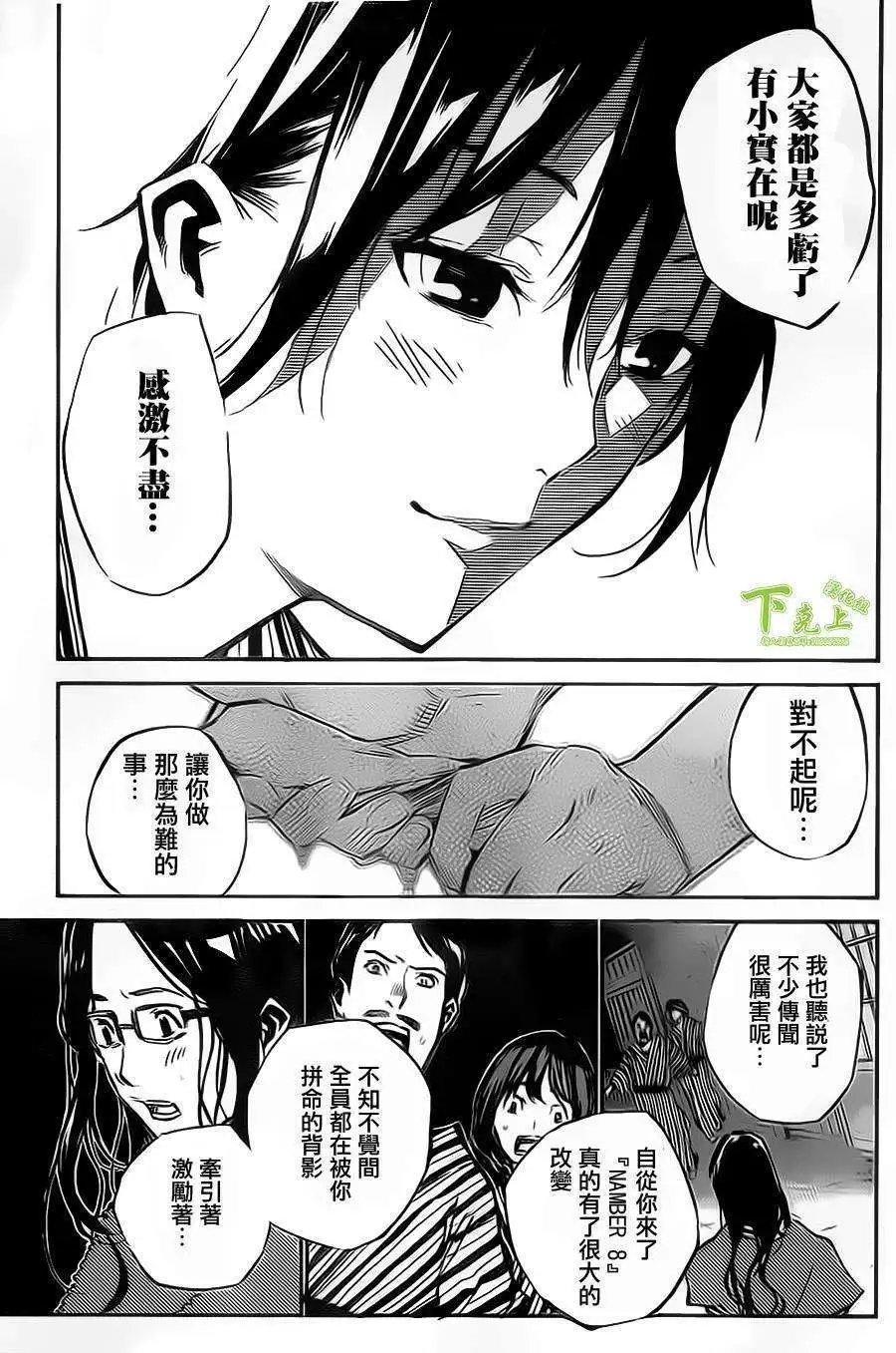 第151回
