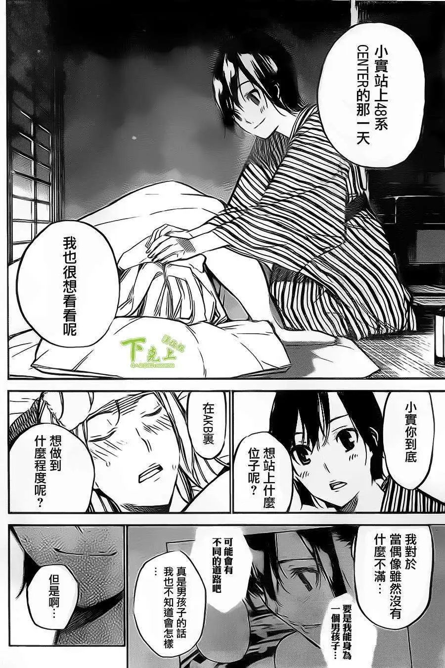 第151回