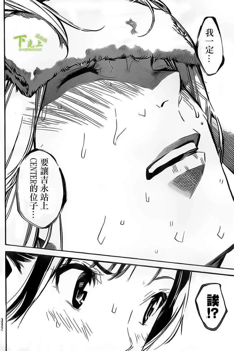 第151回
