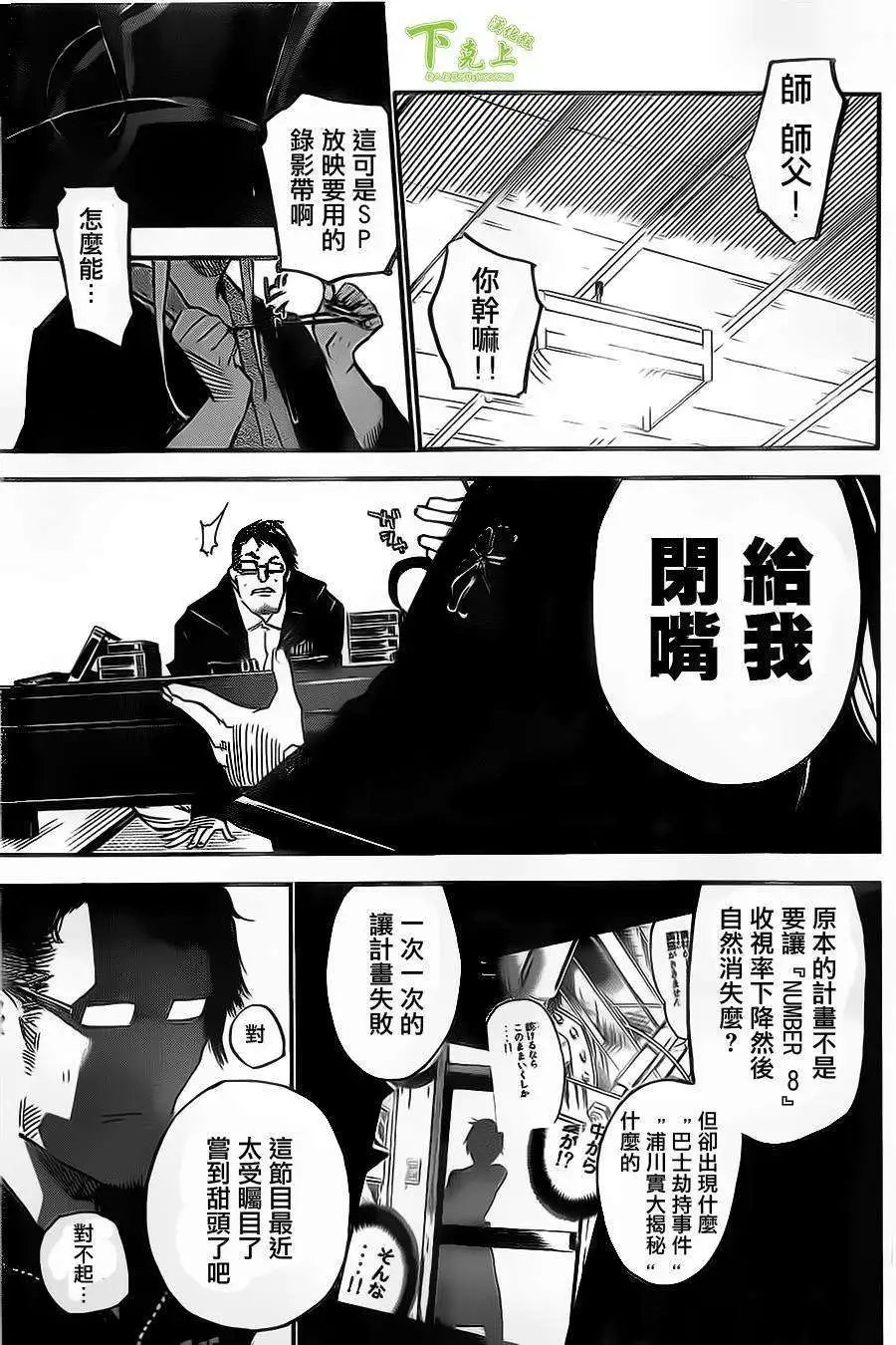 第151回