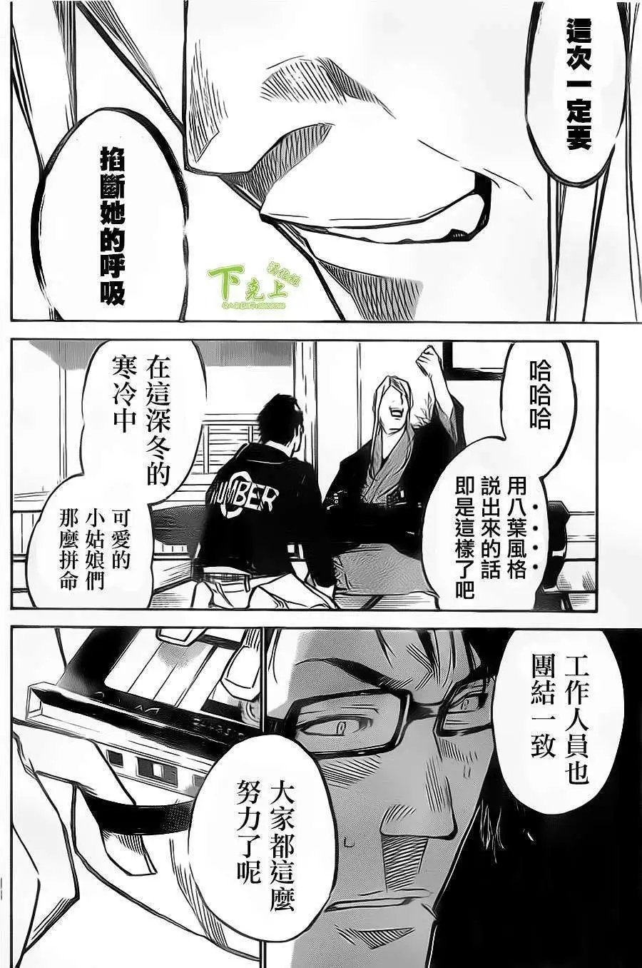 第151回