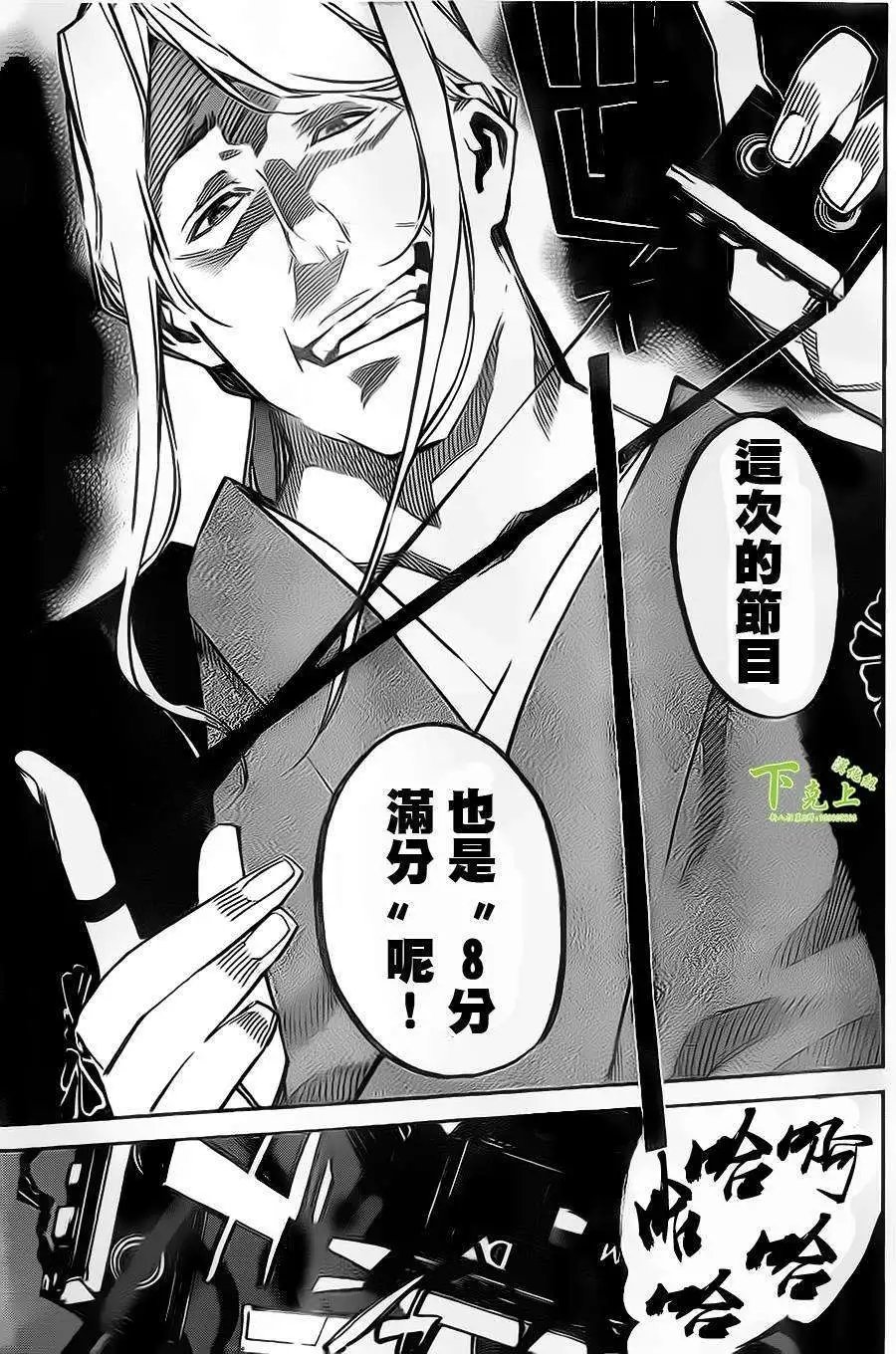 第151回