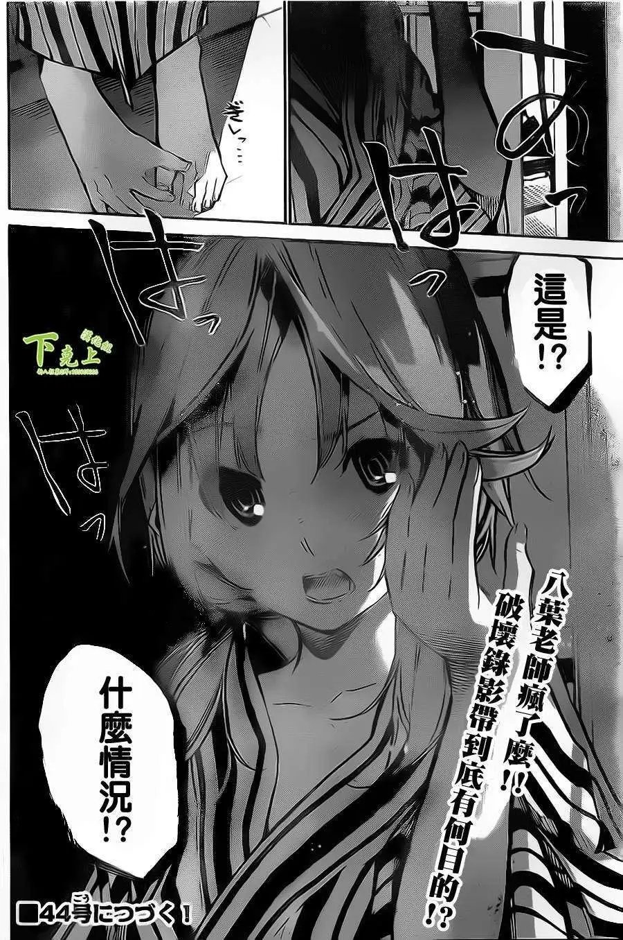 第151回