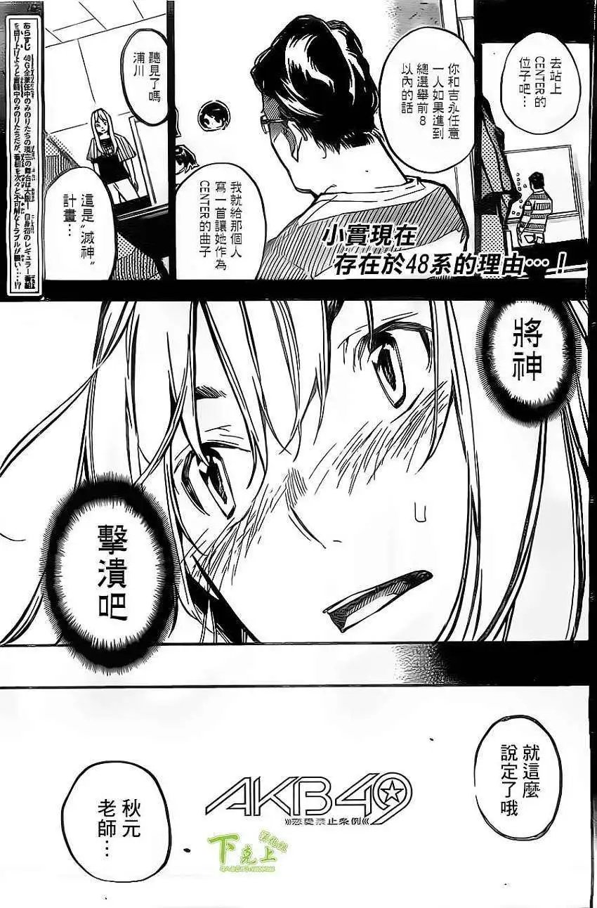 第152回