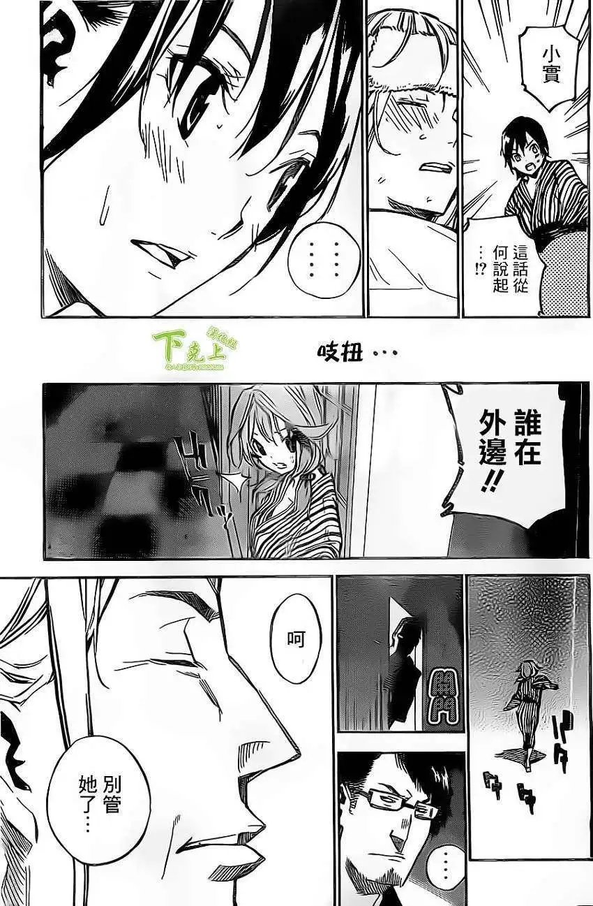 第152回