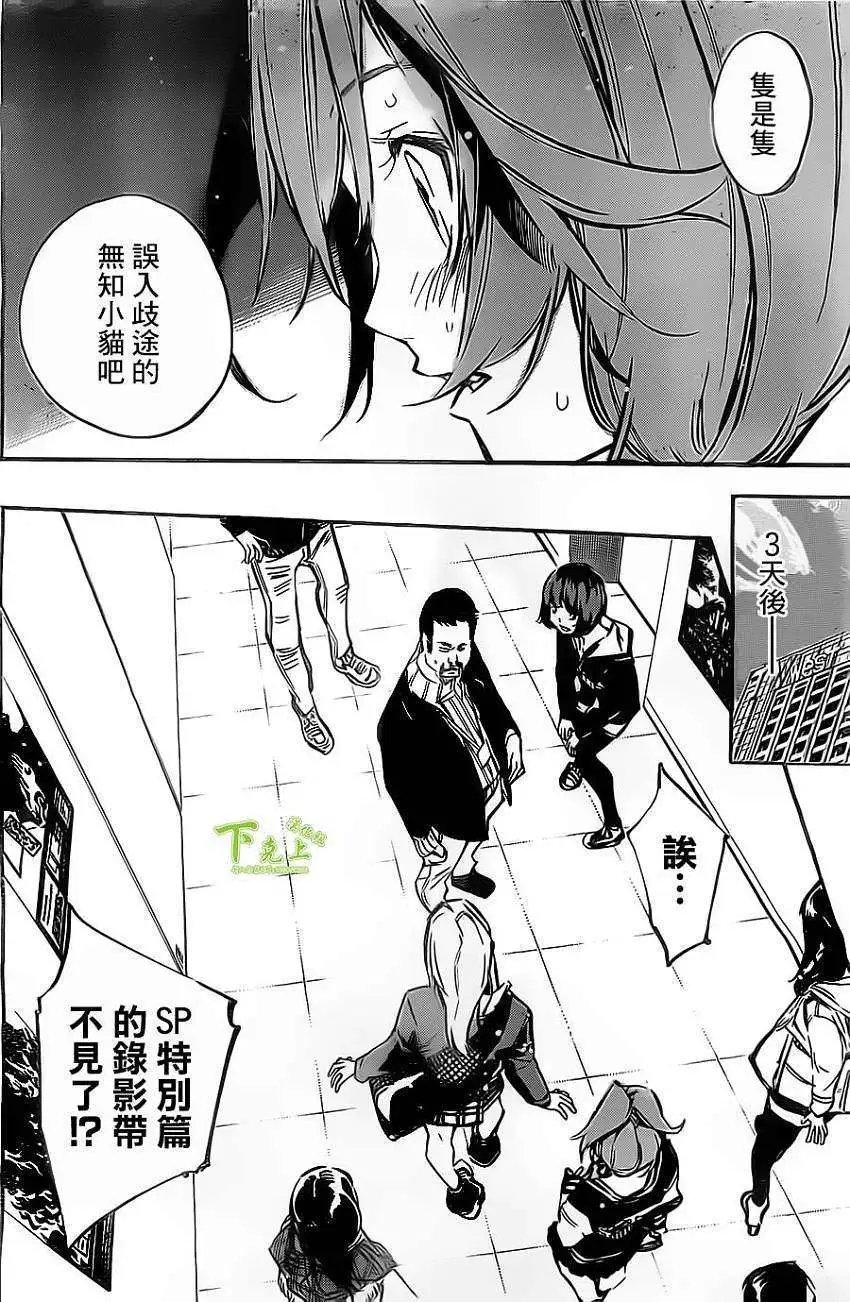 第152回